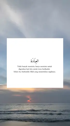 aamiin 🥺 #views #vibes #denahaura #cintadalamdiam #fypdongggggggg #muslim #istiqomah #sadstory #selfreminder #fypシ #sadvibes #hijrah #muslimah #yukngaji #halimahalaydrus #hawariyyun #aesthetic #hijrahyuk 
