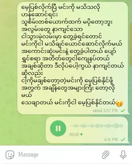 မေ့ပြစ်မလို့ပဲရှိသေးတယ် အနားရောက်လာပြန်တယ်😌💗 #lyrics #tittokmyanmar #fypシ゚viral #VoiceEffects #coversong #singing #fypシ 