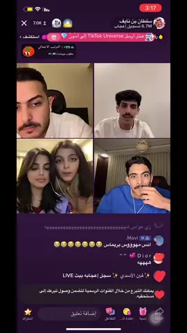 بالعافيه عليكم سلطان وفهد 🤍🤍#سلطان_بن_نايف #قروب_سيي🦅#fyp #تصميمي#شعب_الصيني_ماله_حل😂😂 #سلطان_بن_حثلين#explore #اكسبلور#tiktok #funny #viral#قروب_سيي🦅 #قروب_سي  #سلطان_بن_نايف#أكثر_من_سناك #سلطاوو#مالي_خلق_احط_هاشتاقات@سلطان بن نايف @فهد الرقاص 