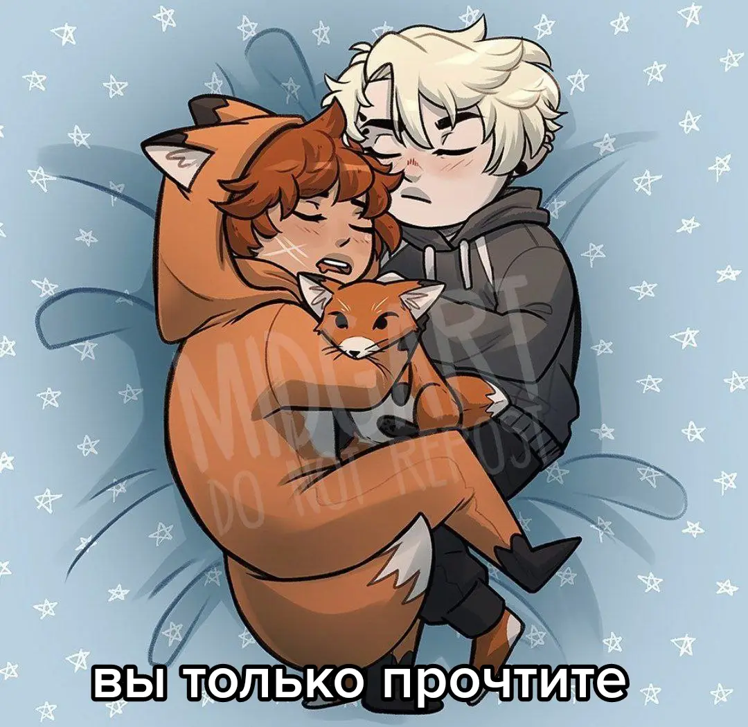 боже это гениально 🦊🧡#никихеммик #ники #ааронминьярд #кевиндэй #кевин #эндрюминьярд #нилджостен #эндрю #нил #натаниель #лисьянора #корольворонов #свитакороля #всерадиигры #ври #эндрилы #эндрюминиярд 