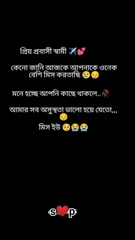 #foryou #bdtiktokoff i miss you 😭😭😭😭😭