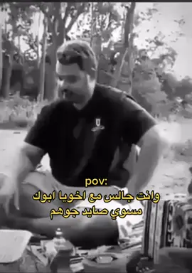 مين قد سواها ؟ ههههههههههه #اكسبلور #viral #fyp #حلاوة_اللقاء #xplore #ترند #cr7 #الشعب_الصيني_ماله_حل😂😂 #ضحك_وناسة #ضحك 