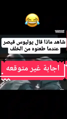 #الشعب_الصيني_ماله_حل😂😂 #fypシ #fyp #foryourpage #رمضان_كريم #ضحك #كوميديا #كوميدي 