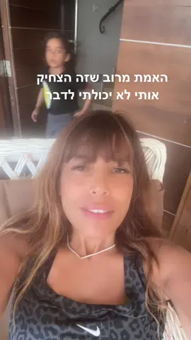 #ריסים#ריסיםמושלמים #foryou #קורסריסיםבשרון 