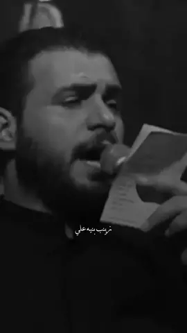 جوهره صبر الازل #محمد_باقر_الخاقاني #المصممم_ابـراهـيـم 