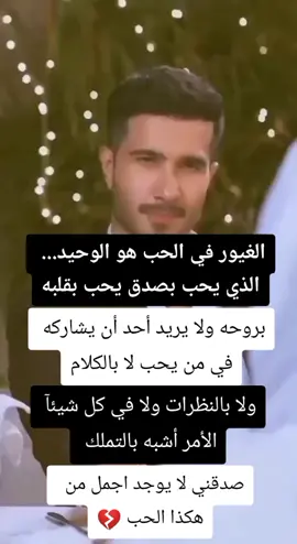 #لايك_ومتابعة_واكسبلور_💔😔 