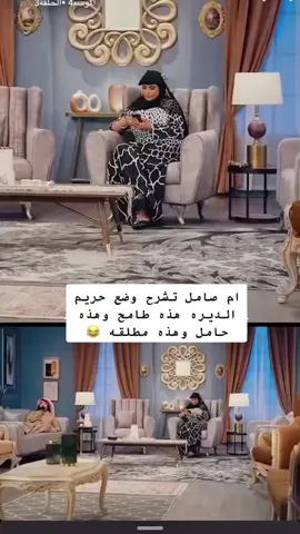 #سعود_القحطاني_جاب_العيد  