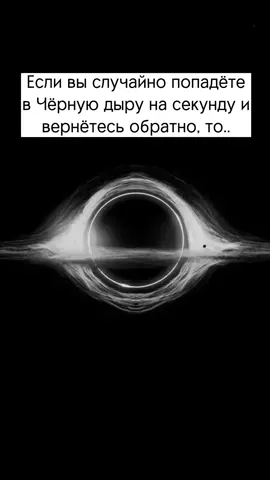Реальные звуки чёрной дыры в описании канала!