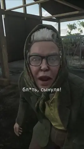 У нас 30 секунд, двигаем! #tiktok #tik_tok #игры #игра #gaming #game #gamer #games #atomicheart