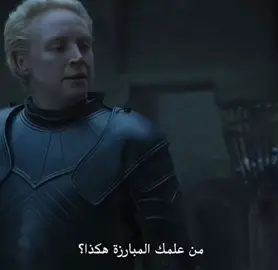No one 🫡💥 #no_one #gameofthrones #قيم_اوف_ثرونز #الثرونز 