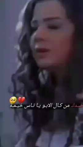 #ابوي_الغالي #بابا #لايك_متابعه 