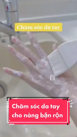 Các bạn về tới nhà chưa nè #reviewlamdep #LearnOnTikTok #douyinmakeup #xuhuong #fypシ #beautywithtannie 