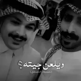#فهد_الشهراني💔💔🖐🏻                                         #أبيات_من_شعر_قصيد_جزل_قصايد_روعه #تصاميم_شعر_خواطر_شيلات_قصايد_حزن #لايكات_الاكسبلور_متابعه 
