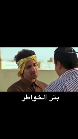 #الرجل_العناب😂😂😂  اكونت الانستجرام في البايو❤️
