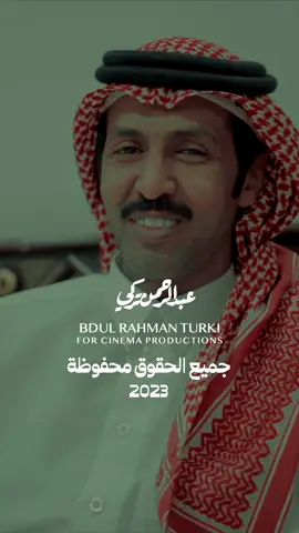 #جديد #الشاعر #تركي_الميزاني #اكسبلور