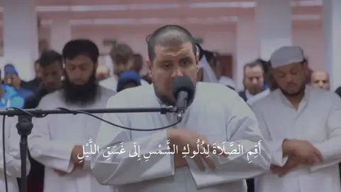 #احمد_كاسب #سورة_الاسراء #قران #قران_كريم #قران_كريم_ارح_سمعك_وقلبك 