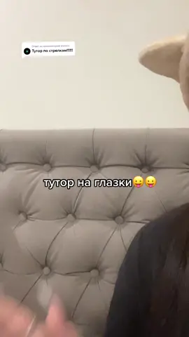 Ответ пользователю @levnorv решила не только на стелки сделать) 