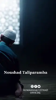 Jumuha Mubarak All of You #noushadtaliparamba #pravasimalayali #vairal_video_tiktok #dubai🇦🇪 #foryoupage #fyp #vairal #fypシ #newviralvideo #duet #islamicvideo #sirajudheenqasimispeech #abudhabi #islamicstatus 