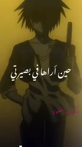black cat 😍🥹 . . . #سبيستون #سبيستون_قناة_شباب_المستقبل #سبيستونيات #سبيستون_قناة_شباب_المستقبل🖤🥰 #spacetoon #spacetoon_سبيستون #spacetoon_memories #algeria #algeria🇩🇿 #algerian #الجزائر #الجزائر🇩🇿 #الجزائر_تونس_المغرب #الجزائر🇩🇿😘تيك_توك_ #foryou #foryoupage #foryourpage #fyp #fypシ #fypシ゚viral #fypage #explore #اكسبلور #viral #tiktok #السعودية #دبي #الامارات #انمي #anime #تصميم #تعديل #تيك_توك #رسم 