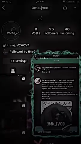 #اكسبلور  #اكسبلورر #fyp  #fypシ #tiktok  #انستا 
