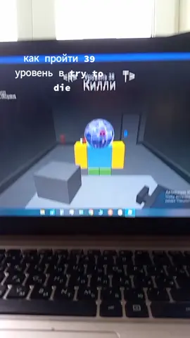 #trytodierobloxgame как пройти 39 уровень в try to die