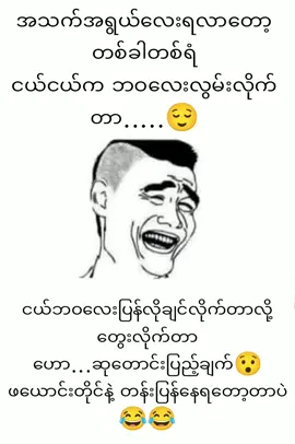 ဆုတောင်းပြည့်ချက်ကတော့ 😂😂 #crd #fypシ  #sakuranokosan🌺  #CapCut 
