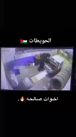#اكسبلور_ #حويطات111 #الاردن🇯🇴 #الجنوب 