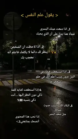 كن متواضع + 💔  #علم_النفس #õmar 