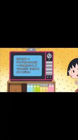 Chibi Maruko Chan - Maruko dan nenek#chibimarukochanbahasaindonesia 
