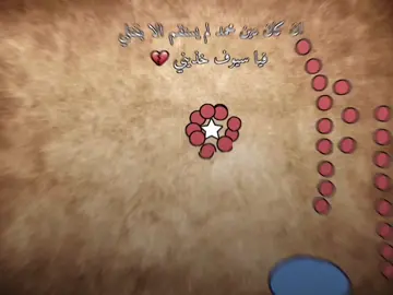 السلام عليك يا ابا عبد الله💔🙂