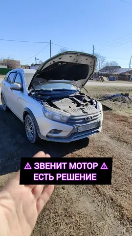 БЫСТРЫЙ СПОСОБ УБРАТЬ ДЕТОНАЦИЮ 😉 #автолайфхаки #автосоветы #авторазбор #авторемонт #автомобиль