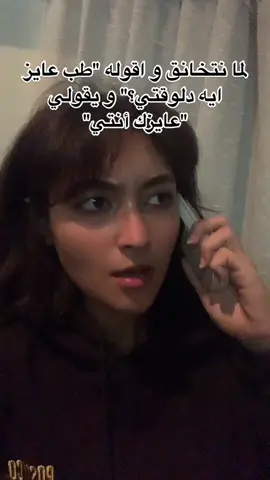 مش معقول كده انا لسه مخلصتش #ganainyx #geno #fyp #viral #xyzbca #egypt #foryou #fypシ゚viral #foryoupage #relatable #lmao #funny #meme #Relationship 