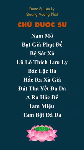Chú Dược Sư - Thầy Thích Trí Thoát #niemphat #phatphap #phatphapnhiemmau #trichu #chuduocsu #thaythichtrithoat #tribenh #tamlinh