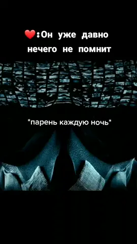 #p0ltarashka #боль #sad #zxc #fyt #fut #rec #recommendations #recom #🖤#💔#жиза #hero #legends #legend #пацаны #мужчины #легенда #рек #рекомендации #соло #как 