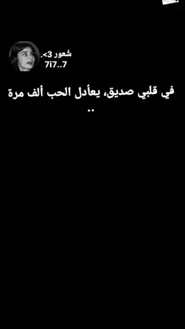 ونتكلم عن اصدقا بين شب وبنت   مجرد فيتديو ☺