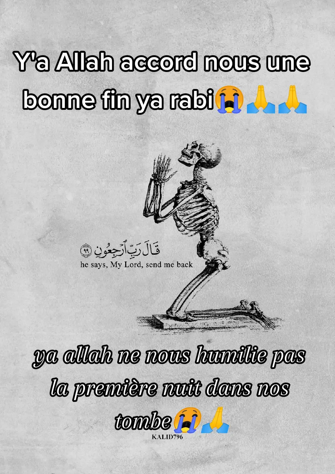 amine ♥️😭