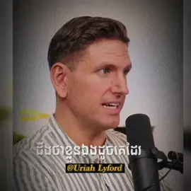 រៀនដាក់ខ្លួន