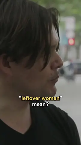 Have you ever heard of the term 
