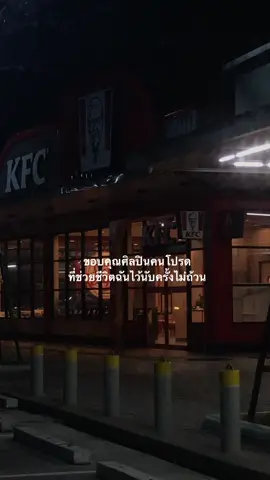ขอบคุณจริงๆ #fyp #ศิลปินคนโปรด 