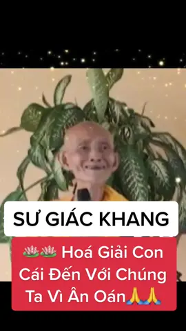Hoá giải con cái đến báo oán chúng ta #báoânbáooán #nghiepbao #nghiepsinhtu #anoantinhthu #suthichgiackhangvangsanh #trending 