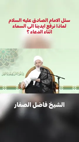 #الشيخ_فاضل_الصفار #السيد_موسى_العلي #الشيخ_زمان_الحسناوي 