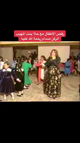 ايام زمان #ترند_تيك_توك #بغداد #صدام_حسين #يالكاعد 