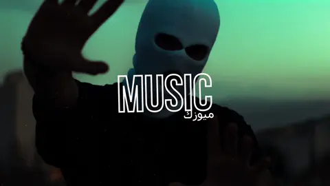 اغنية روسية مشهورة ريمكس انت وانا Xcho Ты и Я Tik Tok Remix 🎧 ريمكس تيك توك 2023 #اغنية#اغاني#موسيقى#اغنية_اجنبية#music#song#songs#remix#TikTok #2023