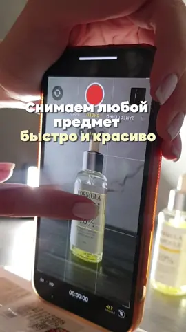 🎬Больше простых идей у меня в профиле😉 подпишись💕 #идеисторис #идеирилс #туториал #оформлениесторис #монтажвидео #трендырилс #мобильнаясъемка #обучениерилс #личныйбренд #обучениевидео #какснять #какснятьвидео