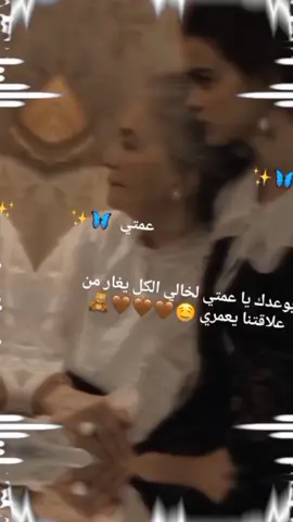 الرد على @xi__il7 طلبك عمري 🤍🦋#بحبكم💓 