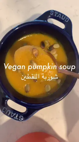 Vegan pumkin soup 🎃 #pumpkinsouprecipe #pumpkinsoup #roastedpumpkinseeds #soupsforramadan #healthyliciousbysara 