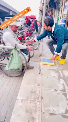 Help poor people plz 🙏🥹 #tiktokpakistan #waqasteam #lahore #team_aligujjar @Shaibjan 