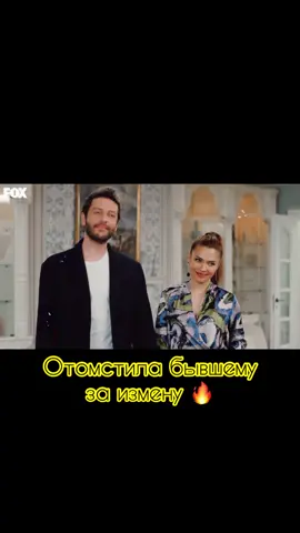 #yasakelma #запретныйплод #kumruyildirim #kumruyıldırım #турецкийсериалы #birandamlayilmaz #рек #хочуврек 