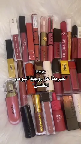 وماخفي اعظم🙈 #اكسبلور #ارواج #روج #حمره #lipstick #collection #explore #foryourpage #فوريو #قلوس #ميكب #رمضان #مكياج #سيفورا #الامارات #السعودية #البحرين #قطر #عمان #الكويت #viral #الشعب_الصيني_ماله_حل #ياراسي #makeupcollection #شي_ان #بنات 