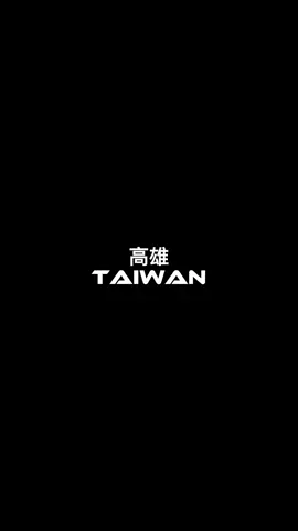 #kaohsiung #taiwan #trending #xuhuong2023  